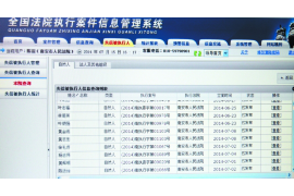 南岗讨债公司成功追讨回批发货款50万成功案例